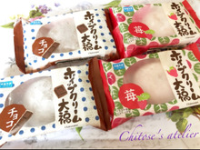 食べたい時にいつでも食べられるホイップクリーム大福