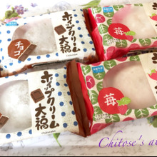 食べたい時にいつでも食べられるホイップクリーム大福