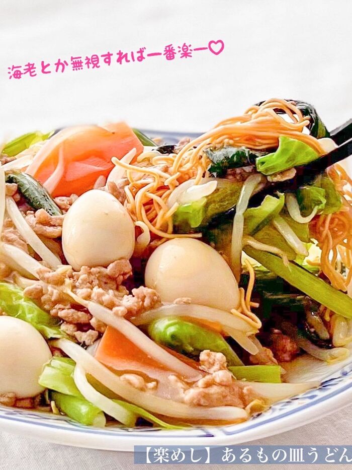 【楽めし】皿うどん(チャーメン)