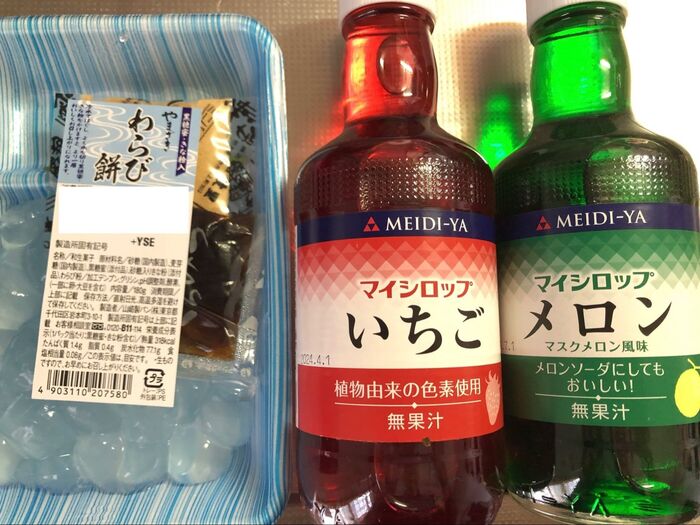 主な材料はこちら