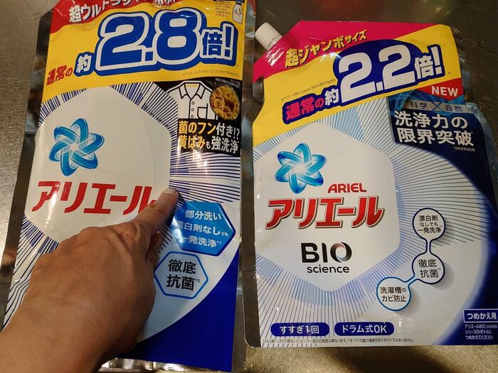 軽く中をゆすいで、ちゃっぽんちゃっぽんするくらいにお水を入れて