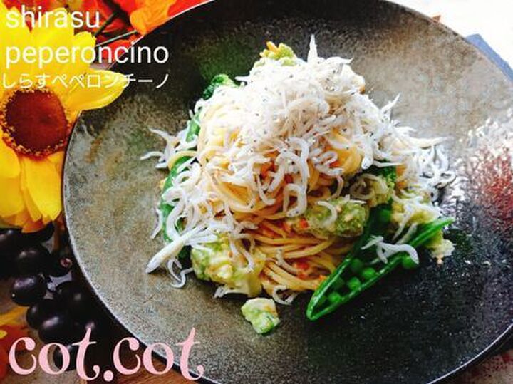 しらすを使ったペペロンチーノのレシピ