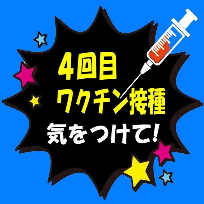 お仕事している人は特に注意!!こんなハズじゃなかった