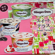 ちょっとリッチなアイスクリームを賢くゲット!