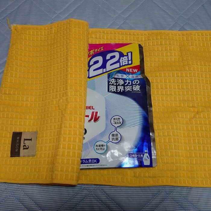 タオルで包んで