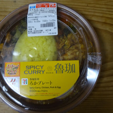 spicecurry探訪 23/100 『セブンカレーフェス/スパイシーカレー魯珈』