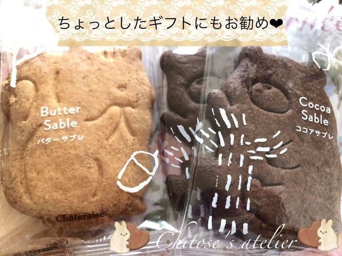 おもわずきゅん❤もらって嬉しいサブレ