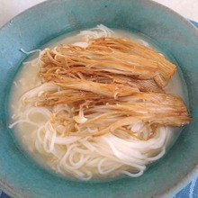 揚げえのきと冷たいそうめん味噌汁