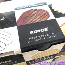 ロイズといればこれこれ♪一度食べたらハマる美味しさ♡