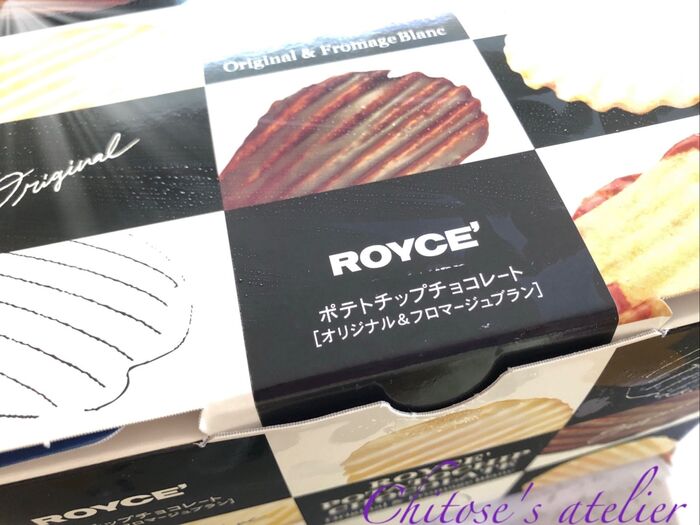 ロイズといればこれこれ♪一度食べたらハマる美味しさ♡