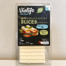 試してみた!【乳製品ではないチーズ】Violife(ビオライフ)植物生まれのとろけるスライス