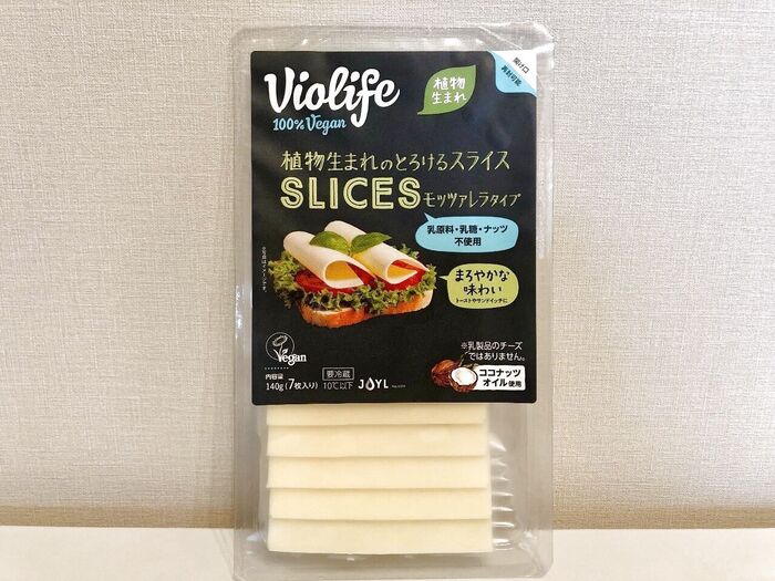 試してみた！【乳製品ではないチーズ】Violife（ビオライフ）植物生まれのとろけるスライス