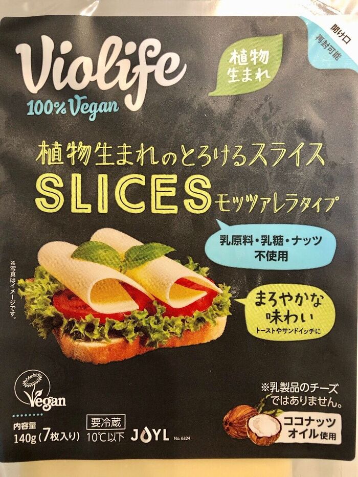 Violife(ビオライフ)