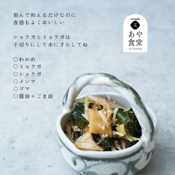 酢の物はすぐに準備できるので冷凍しません