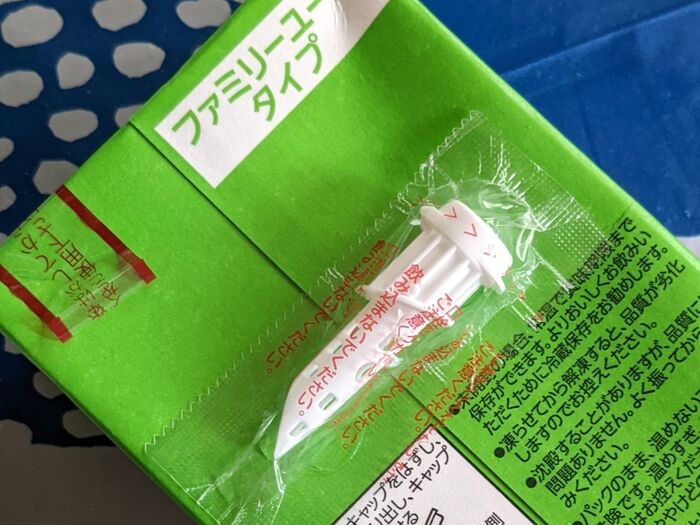 発見!豆乳の注ぎ口は他の紙パックに付け替えられる
