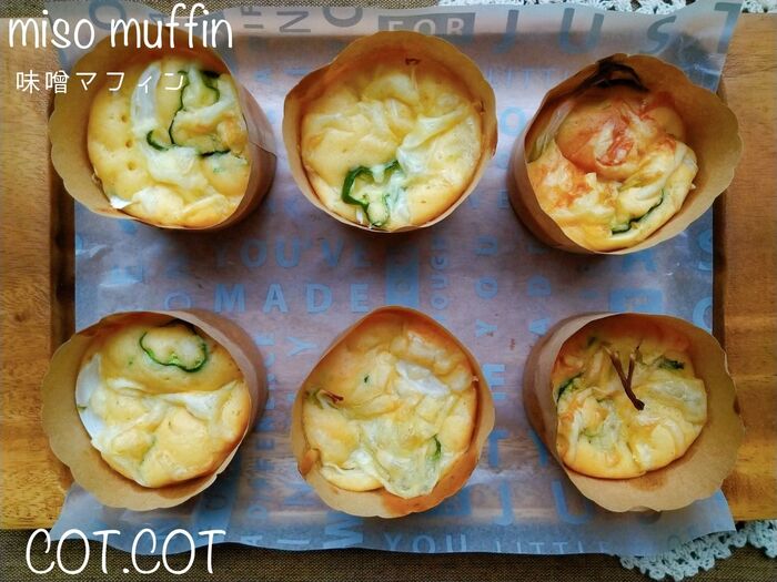 ★朝ごはんにぴったり‼味噌マフィン★