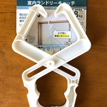 【ダイソー】旅行先でとっても便利♪