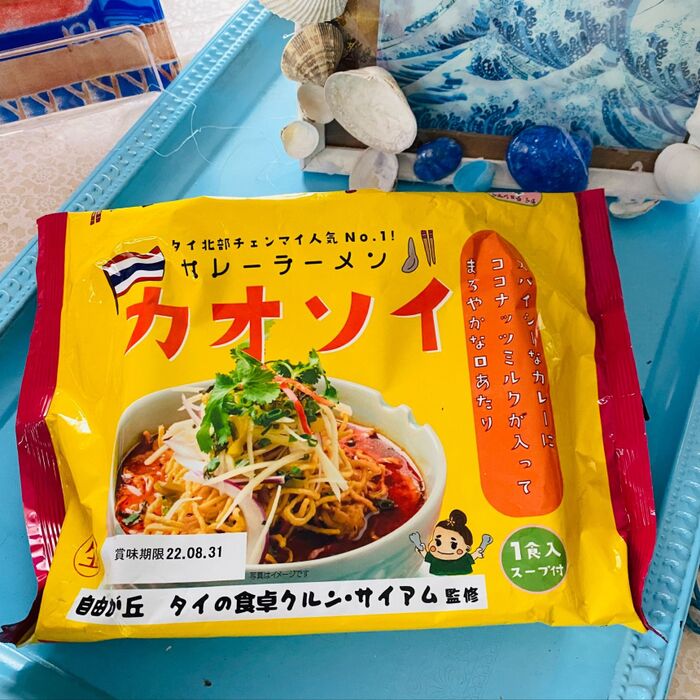 スパイシーなタイのカレーラーメン!マイルドで濃厚スープがうまっ!