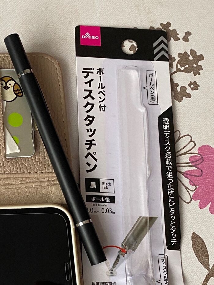 1本で2役!気軽に使えて良い!