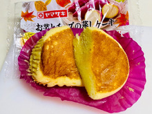 えっ、もう秋の味覚!お芋とチーズが相性抜群♪