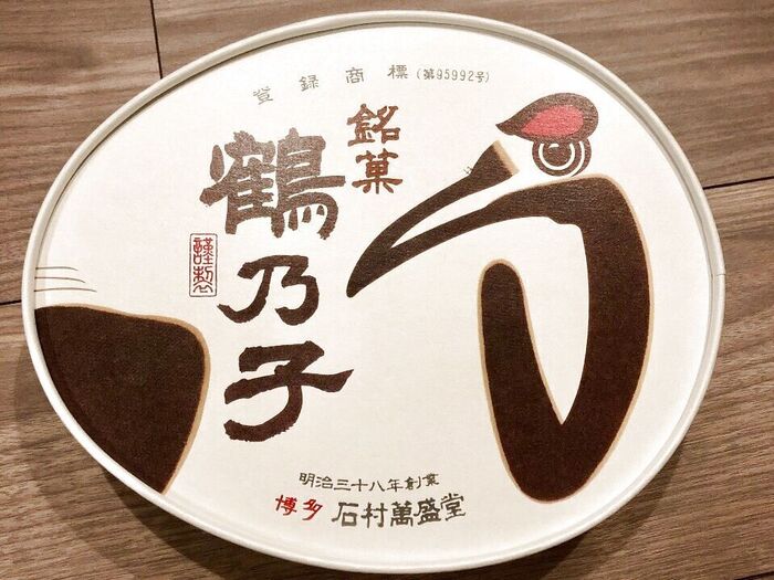 《敬老の日》にいかが?雪見だいふく開発のヒントになった【鶴乃子】