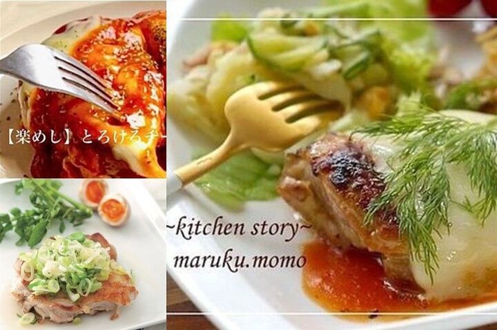 鶏もも肉のステーキレシピ