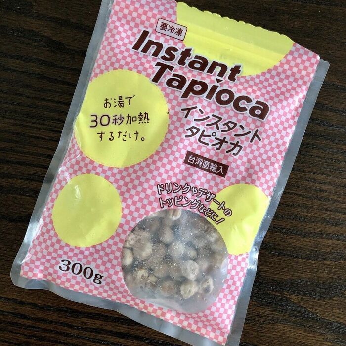 【業務スーパー】インスタントタピオカ(冷凍)