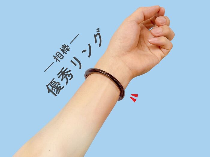 このリングが手放せない!外出時に便利な優秀アイテムをご紹介