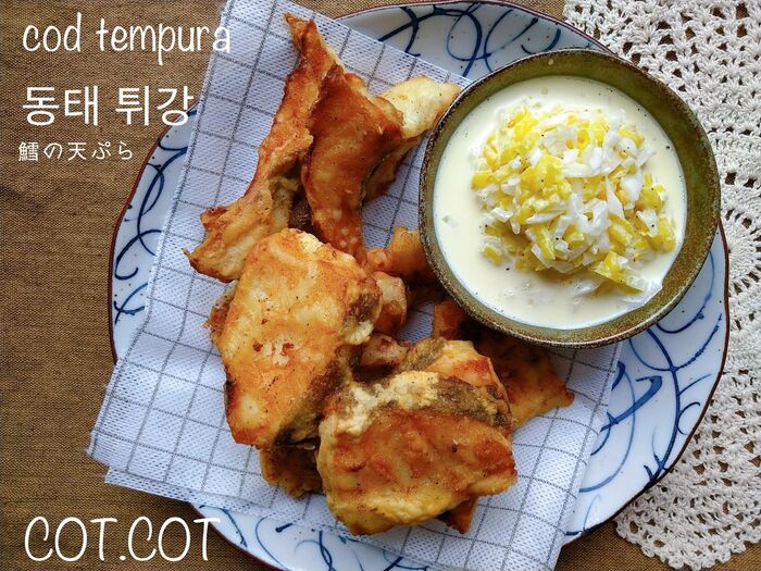 ★外サクサク。中しっとりの韓国料理。鱈の天ぷら トンテティギム★
