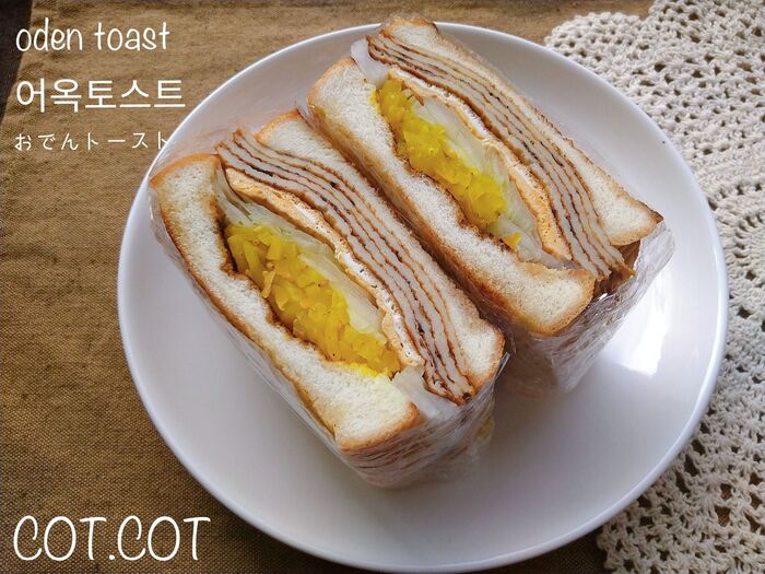 ★エビバーガーみたいな味がするかも‼オムクトースト★