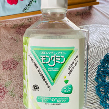 お口クチュクチュ!口臭衛生も大事!虫歯予防にも!