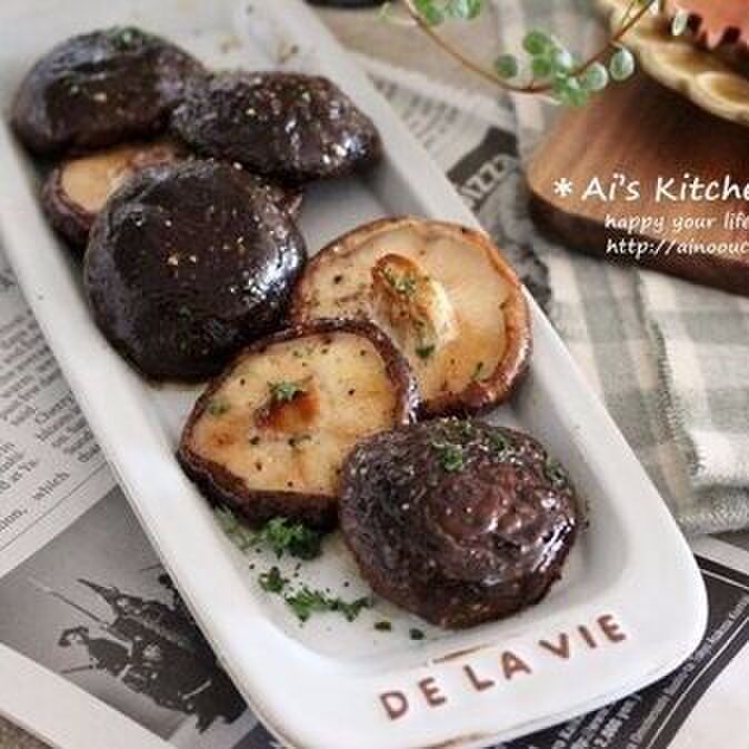 こくうまジューシー!「しいたけを使ったバター醤油焼き」のレシピ