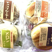 防災の日にはしっかり非常食チェック!