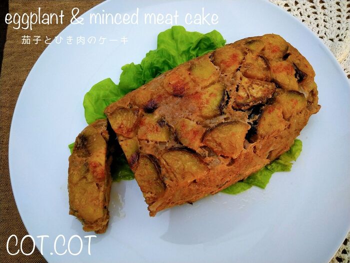 ★ケーキ型に焼いたおかず!茄子とひき肉のケーキ★