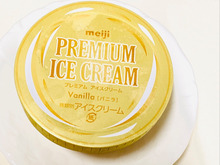 うっそぉー!?378円が86円に!このチャンスを逃すわけにはいかない!