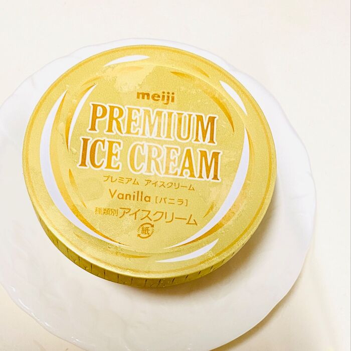 うっそぉー!?378円が86円に!このチャンスを逃すわけにはいかない!