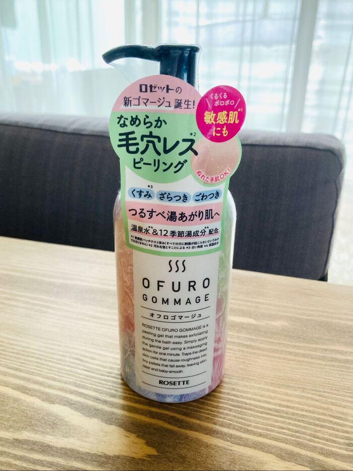 使ってみた!【毎日使えるピーリング】で柔らかツルツル肌を手に入れよう♡