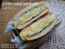 ★朝から幸せたっぷり。ポテトサラダサンド★