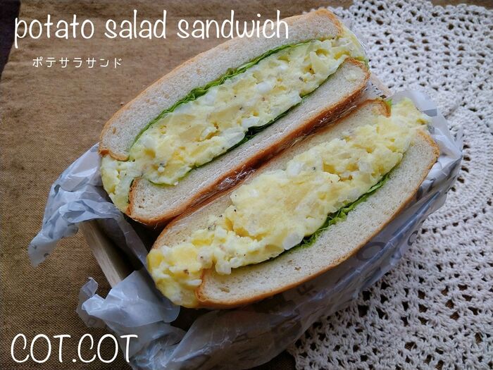 ★朝から幸せたっぷり。ポテトサラダサンド★