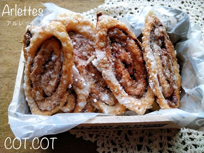 ★フランス流かりんとう?アルレット Arlettes★