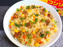 【節約ごはん】マルシンハンバーグでめちゃウマ!コンソメバター醤油ピラフ