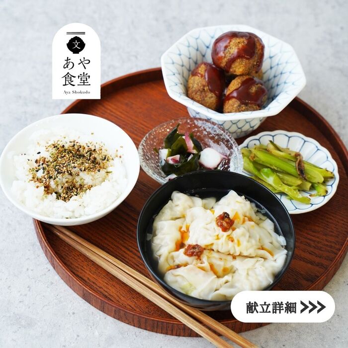 晩ごはん献立 全部冷凍作り置き『牛メンチカツと水餃子』