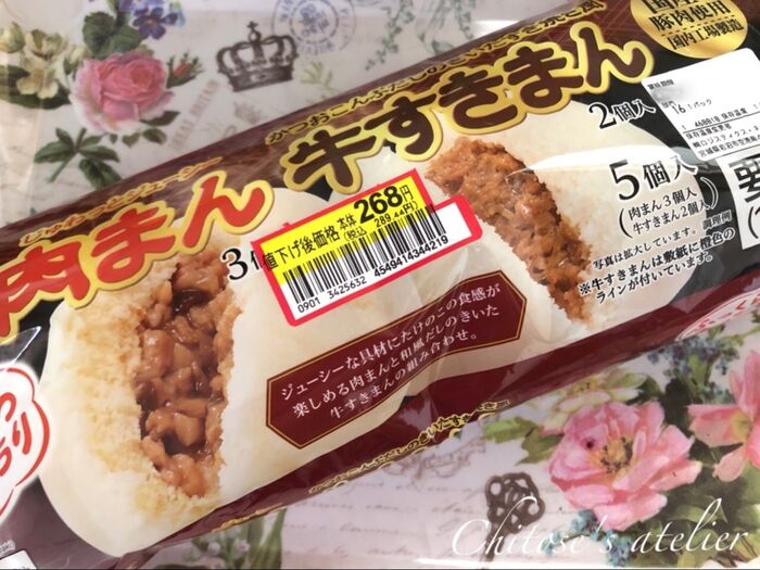 ほかほか中華まん♪牛すき味!?一度食べたら病みつきに♡