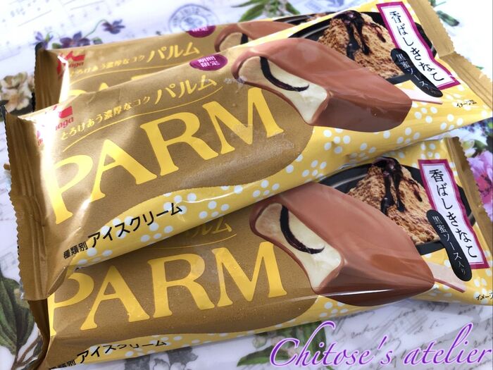 【パルム】期間限定商品を半額でGet♪