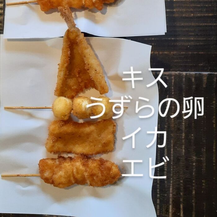 ⑤油でカラッと揚げ、油をしっかりきり、盛り付ける。