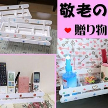 敬老の日の贈り物【親子DIY “収納BOX”】