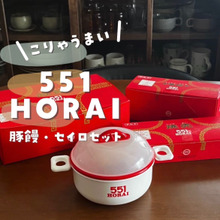 人気のリピ買いしたくなる肉まん!楽天で買える!