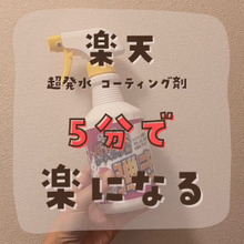 これいい!ついでに5分でお掃除が楽になる!