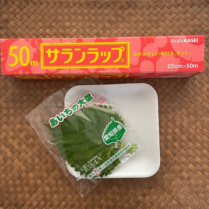 材料を用意する