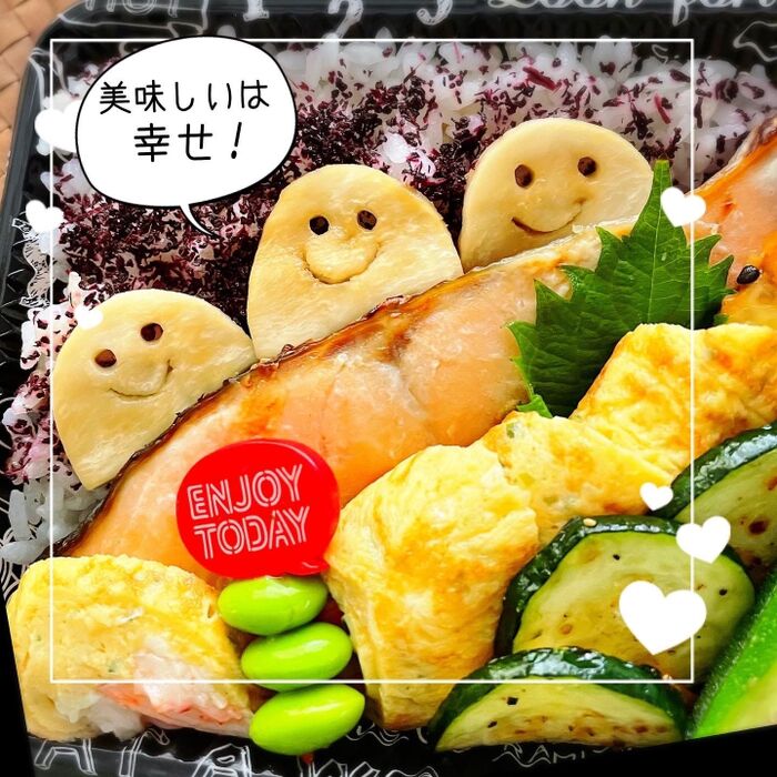 お弁当やおかずの薬味に!